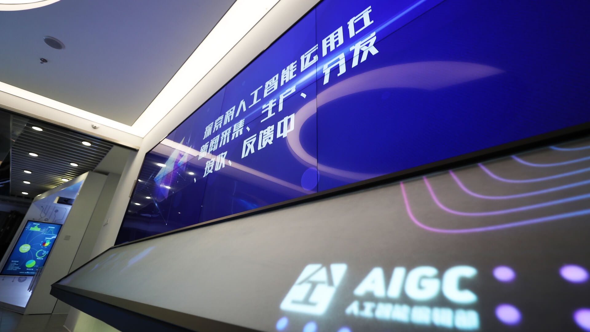 CCTV.com Newsroom & Headquarters project detail