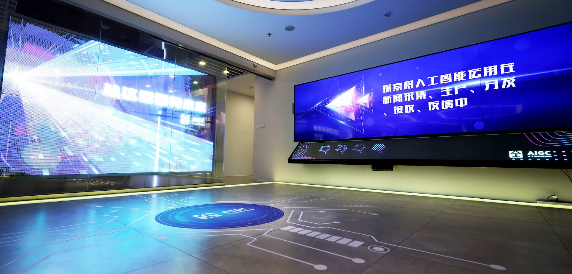 CCTV.com Newsroom & Headquarters project